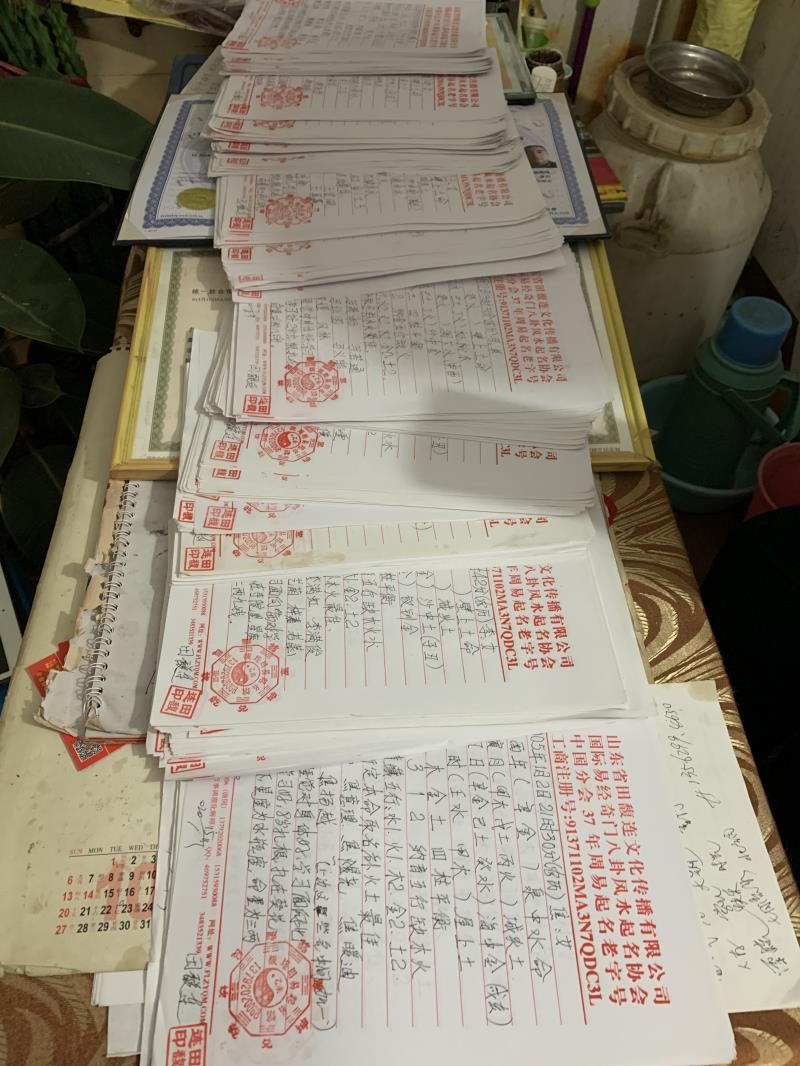 信丰用案例说话 起名实力